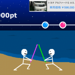 海辺に侍現る？面白い音楽ゲームアプリの【連撃】のサムネイル