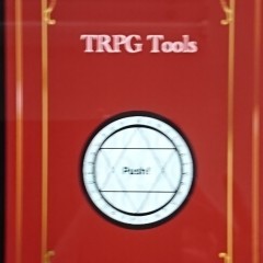 「TRPG Tools」のサムネイル
