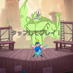リズムタップゲーム「Rock Gods Tap Tour」は神話の神々やモンスターとロックバトル！？タップしてギターを鳴り響かせていけ！のサムネイル