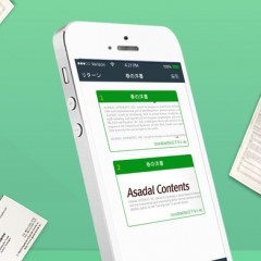 「WorldScan Pro-レシート&書類&Pdf Scanner&Scan Documents」で簡単に作業！のサムネイル
