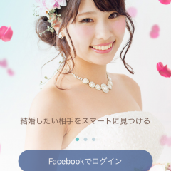 「Sweet Ring(スイートリング)」で運命の人と安全に出会えるのサムネイル