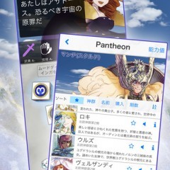 「アマデウスツールキット」KADOKAWAのテーブルトークRPG「神話創世RPG アマデウス」サポートアプリのサムネイル