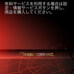 「KENWOOD Drive Info.」で快適なドライブをのサムネイル