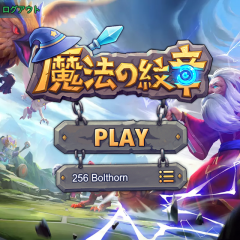 「ヒーローズタクティックス (Heroes Tactics: War & Strategy)」 奥深い戦略性を楽しめるシミュレーションRPGのサムネイル