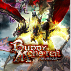 『バディモンスター』-魔獣と共に世界を旅する育成RPG！のサムネイル