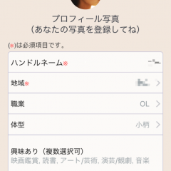「ミーツ-ビデオ通話搭載チャットアプリ」ビデオ通話で顔や声が分かりやすい安心のコミュニケーションアプリ！のサムネイル