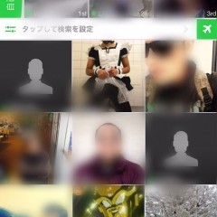「Skout - 友達と出会い、おしゃべりする場」は世界中の人と交流できるマッチングアプリ！のサムネイル