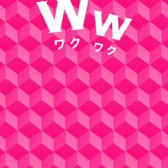 「ワクワク　出会いアプリで運命の人とマッチング」～運命の出会いがここにある！のサムネイル