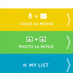 「iroiroMovie」アプリは写真をつなげてショートムービーにしたり、映像に声をかさねて紹介ムービーのように加工できます！のサムネイル