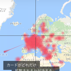 「Plag — 情報ネットワーク」は、世界中の人たちと写真や動画を共有したり、拡散したりできるアプリのサムネイル