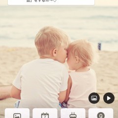 「カップル専用アプリCouples(カップルズ)で思い出共有」でアプリの中でも二人だけの世界！のサムネイル