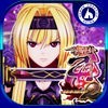 戦国乙女2～深淵に輝く気高き将星～ | iPhone・Android対応の