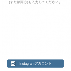 「PhotoAround-リポスト/バックアップ for Instagram」で、お気に入りの投稿写真を手に入れよう！のサムネイル