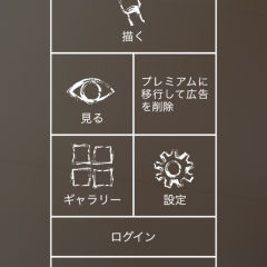 「AR書道」まるで書道のパフォーマンス作品のサムネイル