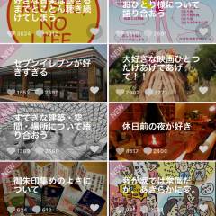 「シンクル：気軽に趣味友だちとトークしよう」で匿名の趣味友達と繋がろう！のサムネイル