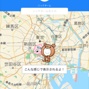 「PASS(パス)」地図上でトークのやり取りができる”街あるきアプリ”のサムネイル