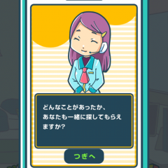 『えっ、スマホやめるんですか？　/ほんわか系放置育成ゲーム』で遊ぼう！のサムネイル