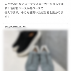 悩みを解決！FACYはショップ店員とSNS上で相談できるアプリのサムネイル