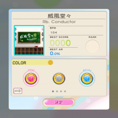 「REFLEC BEAT plus」は対戦型リズムゲーム！オブジェクトを跳ね返して有利にバトル！のサムネイル