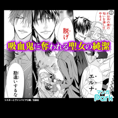 「DL-Picture 画像検索」－手軽に画像収集のサムネイル