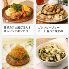「DELISH KITCHEN - レシピ動画で料理を簡単に。作りたいが見つかるレシピ動画アプリ」今日のご飯何しよう、から解放されるアプリのサムネイル