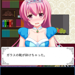 「シンデレラ城からの脱出」パズル感覚の萌える謎解き脱出ゲームのサムネイル