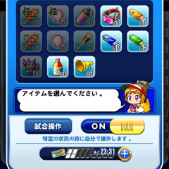 「実況パワフルプロ野球」選手を育成し、試合に挑み、チームを強化していく野球ゲームのサムネイル