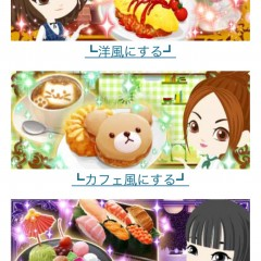 レストラン経営シミュレーションゲーム「ぼくのレストラン2」はかんたん操作でレストラン経営ができる！？あなただけのレストランを作りませんか？のサムネイル