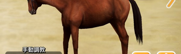 競走馬育成シュミレーションゲーム「ダービースタリオン マスターズ