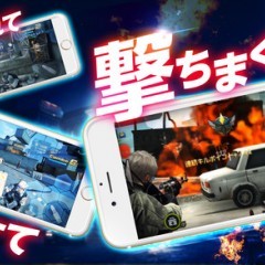 「HIDE AND FIRE（ハイドアンドファイア）」隠れて避けてゾンビを打ちまくるガンシューティングゲーム！のサムネイル