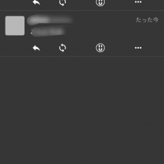 「friends.nico」ニコニコ動画公認！便利機能と遊び心が楽しめるマストドン専用アプリのサムネイル