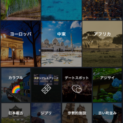  『タビーナ - 写真でチェックイン旅とお出かけ記録アプリ(TABEENA)』で、旅がますます好きになる！のサムネイル