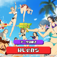 「スクールガールストライカーズ」テレビアニメ化された話題の萌系バトルアプリのサムネイル