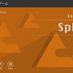 「脱出ゲーム Sphinx」憧れのアドベンチャーワールドが体験できますのサムネイル