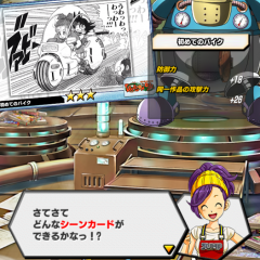 「週刊少年ジャンプ オレコレクション！」ジャンプキャラが集結！豪華カードバトルゲームのサムネイル