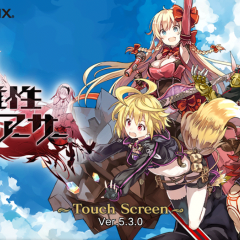 「乖離性ミリオンアーサー」協力・対戦カードRPGでバトル！スマホで楽しもう！のサムネイル