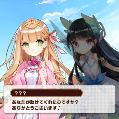 弾いて跳ね飛ばすだけ！爽快な簡単ゲーム【ウチの姫さまがいちばんカワイイ】のサムネイル