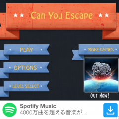 「Can You Escape」はアイテムと暗号を探して脱出していくゲーム！のサムネイル