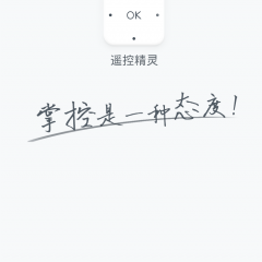 リモートコントロールフェアリー　携帯電話万能リモコンのサムネイル