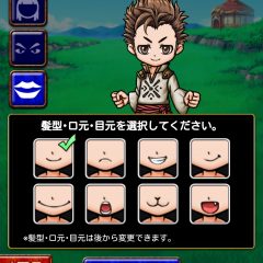 「ドラゴンエッグ-仲間との出会い×本格対戦ＲＰＧ（ロールプレイングゲーム）」色々なモンスターが大集合、あなたはどれがお好み？のサムネイル