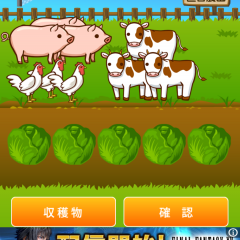 「コンビニの達人~つくって売ってコンビニをでっかく!~」であなただけのコンビニを作っちゃおう！のサムネイル