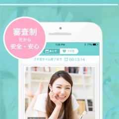 「イヴイヴ ～ 日本最大の完全審査制相席・恋活アプリ！」は、審査ありの安心して出会いを探せるアプリ！のサムネイル