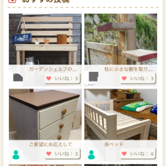 「Tonty」で、あなたもハンドメイドやDIYに挑戦してみよう！のサムネイル