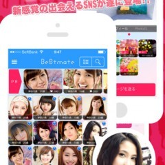 「 BestmateJp™ - 出会いアプリのベストメイト」で素敵な人とマッチング！のサムネイル