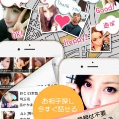 「ミルフィーユ-ご近所掲示板でチャット友達を探す出会いアプリ」で近くに住む新しい友達を作ろう！のサムネイル