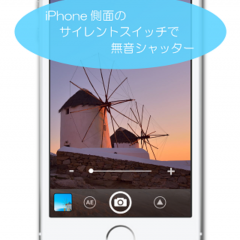 「StageCameraHD」高画質の無音カメラのサムネイル