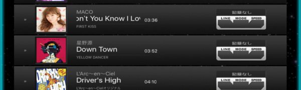 Beat Mp3 お気に入りの曲が音ゲーになる Iphone Android対応のスマホアプリ探すなら Apps