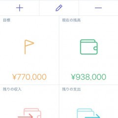 今度こそ諦めない！「Spendable - 貯金ができるシンプル残高管理」本気で貯金がしたい人のためのアプリのサムネイル