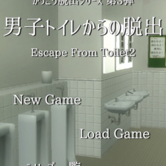 「脱出ゲーム　男子トイレからの脱出」～脱出ゲーム好きも初心者も楽しめる脱出ゲームのサムネイル