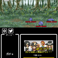 「リセマラ勇者 -自動戦闘放置RPG-」の攻略方法は、基本放置！？のサムネイル